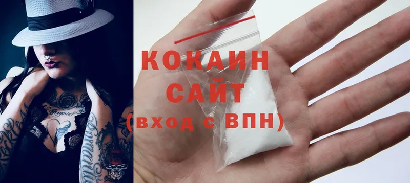 Cocaine Боливия  наркотики  Кудымкар 