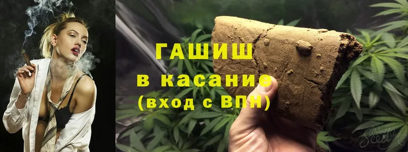 ГАШ Cannabis  где найти   Кудымкар 