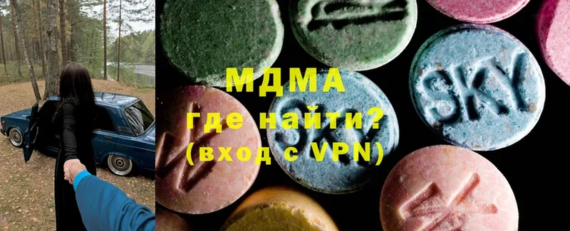 OMG   Кудымкар  MDMA crystal  цены наркотик 