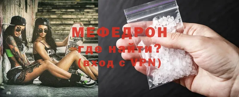 Меф mephedrone  Кудымкар 